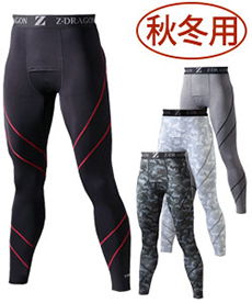 [秋冬用]Z-DRAGON ロングパンツ(01-78101)