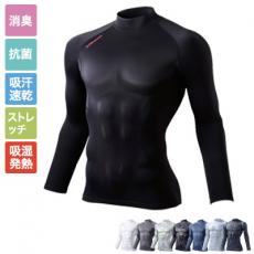 [秋冬用]Z-DRAGONハイネックロングスリーブ(01-78104)