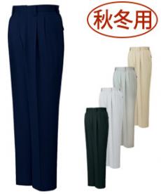 [秋冬用]綿100%ストレッチツータックパンツ(01-80201)