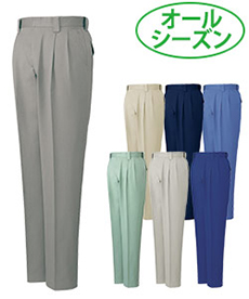 [秋冬用]綿100%ツータックパンツ(01-80601)