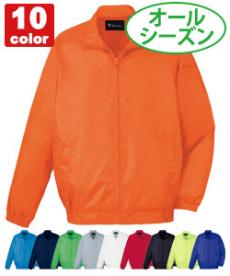 在庫限り】[通年]イベントブルゾン[男女兼用](34-MJ0063) | 株式会社
