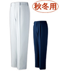 [秋冬用]ポケットレス 製品制電ワンタックパンツ(01-82501)
