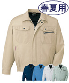 [春夏用]エコ3バリュー長袖ブルゾン[JIS T8118適合](01-84100)