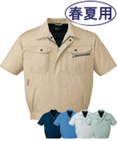 [春夏用]エコ3バリュー半袖ブルゾン[JIS T8118適合](01-84110)