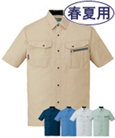 [春夏用]エコ3バリュー半袖シャツ[JIS T8118適合](01-84114)