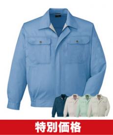 [春夏用]【特別価格】長袖ブルゾン(01-84500)