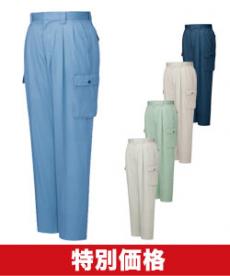 [春夏用]【特別価格】ツータックカーゴパンツ(01-84502)