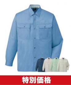 [通年]【特別価格】長袖シャツ(01-84504)