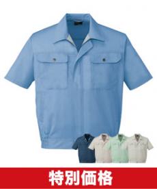 [春夏用]【特別価格】半袖ブルゾン(01-84510)