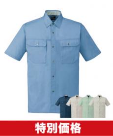 [春夏用]【特別価格】半袖シャツ(01-84514)