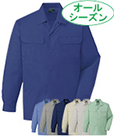 [通年]綿100%長袖オープンシャツ(01-84624)