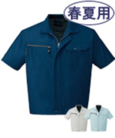 [春夏用]吸汗速乾半袖ジャンパー(01-84810)