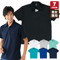 [春夏用]吸汗速乾半袖ポロシャツ[男女兼用](01-85214)
