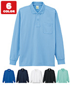 [通年]エコ製品制電長袖ポロシャツ[胸ポケット有り、JIS T8118適合](01-85244)