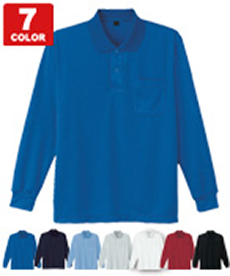[春夏用]吸汗速乾長袖ポロシャツ[胸ポケット有り](01-85804)