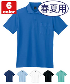 [春夏用]鹿の子半袖ポロシャツ[胸ポケット有り](01-85854)