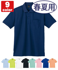 [春夏用]吸汗速乾 裏綿半袖ポロシャツ[胸ポケット有り](01-85874)