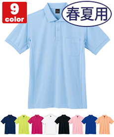 [春夏用]吸汗速乾半袖ポロシャツ[胸ポケット有り](01-85894)