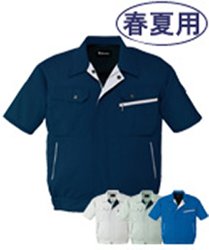 [春夏用]接触冷感半袖ブルゾン(01-86210)