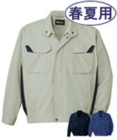 [春夏用]難燃長袖ブルゾン(01-86400)