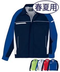 [春夏用]制電ストレッチ長袖ジャンパー(01-86800)