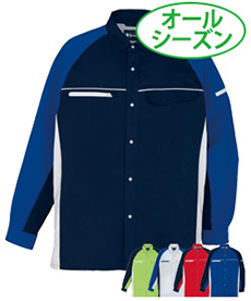 [通年]制電ストレッチ長袖シャツ(01-86804)