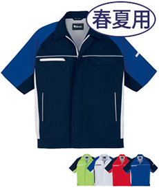 [春夏用]制電ストレッチ半袖ジャンパー(01-86810)