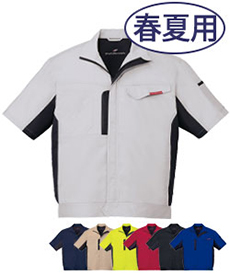 [春夏用]製品制電ストレッチ半袖ジャンパー[男女兼用](01-87110)