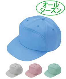 エコ製品制電帽子[丸アポロ型](01-90079)