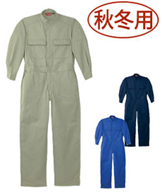 [秋冬用]T/Cツイルつなぎ[返品交換不可](01-90080)