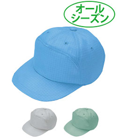 エコ製品制電帽子[IEC規格適合・丸アポロ型](01-90089)