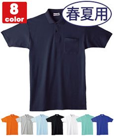 [春夏用]半袖ポロシャツ[胸ポケット有り][返品交換不可](01-94084)