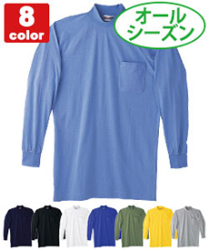 [通年]長袖ハイネックシャツ[胸ポケット有り][返品交換不可](01-95024)