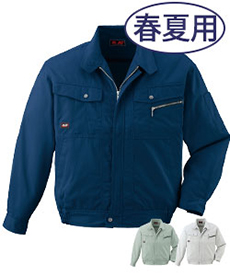 [春夏用]長袖ブルゾン[返品交換不可](01-95500)