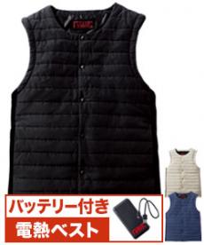 [秋冬用]FEVER GEAR ADVANCE 電熱インナーベスト[男女兼用](01-FGA20010)