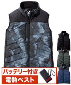[秋冬用]Z-DRAGON FEVER GEAR ADVANCE 電熱ベスト[男女兼用](01-FGA79000)