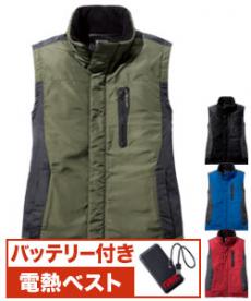 [秋冬用]Z-DRAGON FEVER GEAR ADVANCE 電熱ベスト[男女兼用](01-FGA79010)