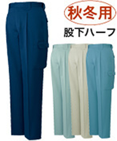 [秋冬用]製品制電ワンタックカーゴパンツ[JIS T8118適合]股下ハーフ(01-H40102)