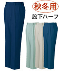 [秋冬用]ストレッチツータックパンツ[股下ハーフ](01-H40901)