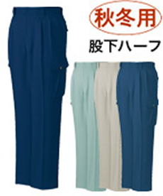 [秋冬用]ストレッチツータックカーゴパンツ[股下ハーフ](01-H40902)
