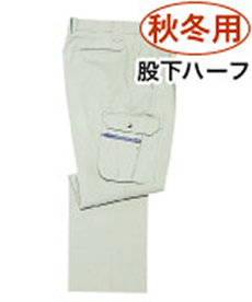 [秋冬用]ツータックカーゴパンツ[股下ハーフ](01-H41202)