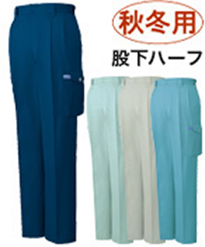 [秋冬用]ソフトツイル制電ツータックカーゴパンツ[股下ハーフ](01-H41502)