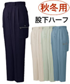 [秋冬用]綿100%ツータックカーゴパンツ[股下ハーフ](01-H41602)