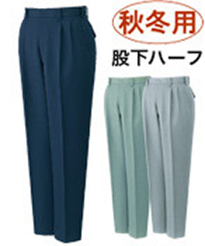 [秋冬用]エコストレッチツータックパンツ[股下ハーフ](01-H41901)