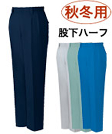 [秋冬用]エコ5バリューツータックパンツ[JIS T8118適合]股下ハーフ(01-H43801)