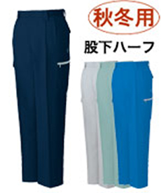 [秋冬用]エコ5バリューツータックカーゴパンツ[JIS T8118適合]股下ハーフ(01-H43802)