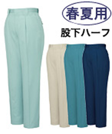 [春夏用]製品制電ワンタックパンツ[JIS T8118適合][股下ハーフ](01-H44101)