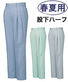 [春夏用]製品制電清涼ツータックパンツ[JIS T8118適合][股下ハーフ](01-H45301)