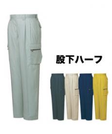 [春夏用]制電ソフトサマーツイルツータックカーゴパンツ 股下ハーフ(01-H46202)