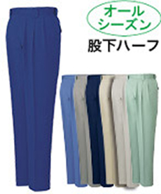 [秋冬用]綿100%ツータックパンツ[股下ハーフ](01-H80601)